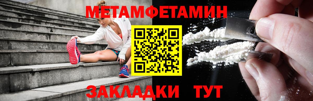 Amphetamine Premium Солнечногорск