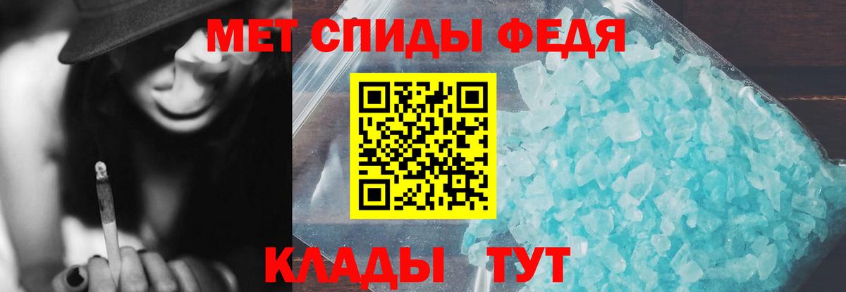 Солнечногорск  Амфетамин  Вход с VPN  АМФ Розовый 