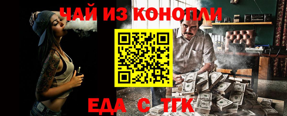 Бутират Солнечногорск
