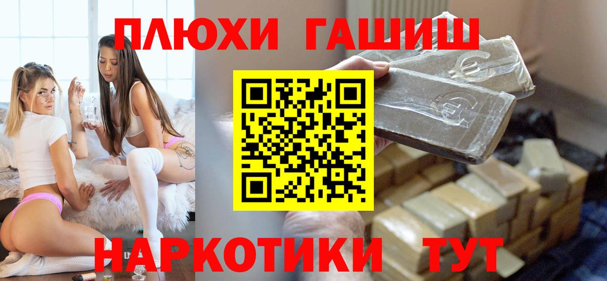 ГАШ Premium Солнечногорск