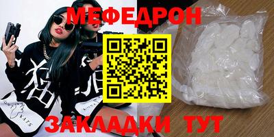 спайс Новозыбков