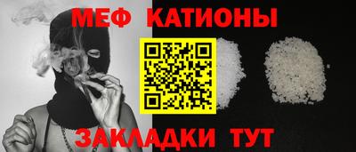ПСИЛОЦИБИНОВЫЕ ГРИБЫ Новокубанск