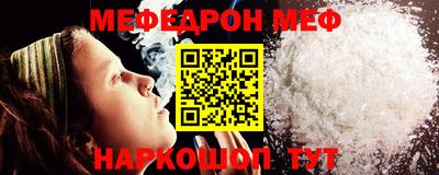 мет Новодвинск