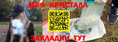 ПСИЛОЦИБИНОВЫЕ ГРИБЫ Новокубанск