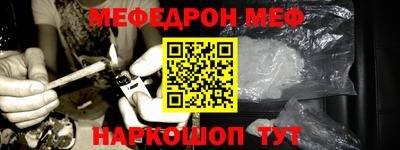 спайс Новозыбков