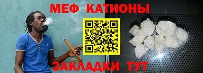 спайс Новозыбков