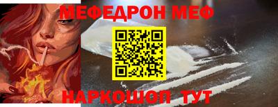 спайс Новозыбков