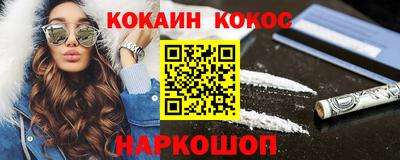 ПСИЛОЦИБИНОВЫЕ ГРИБЫ Новокубанск