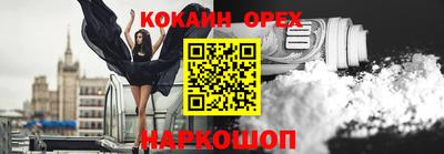 мет Новодвинск