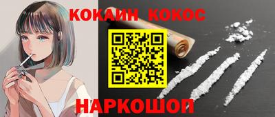 ПСИЛОЦИБИНОВЫЕ ГРИБЫ Новокубанск