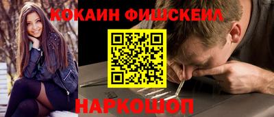 мет Новодвинск