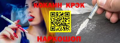 спайс Новозыбков