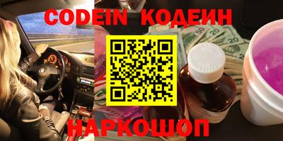 спайс Новозыбков