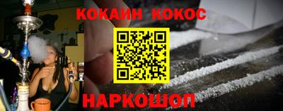 ПСИЛОЦИБИНОВЫЕ ГРИБЫ Новокубанск