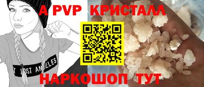 ПСИЛОЦИБИНОВЫЕ ГРИБЫ Новокубанск