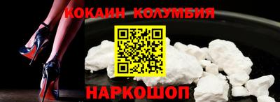 ПСИЛОЦИБИНОВЫЕ ГРИБЫ Новокубанск
