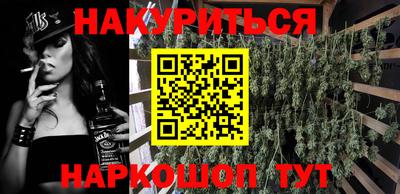 ПСИЛОЦИБИНОВЫЕ ГРИБЫ Новокубанск