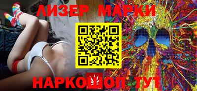 спайс Новозыбков