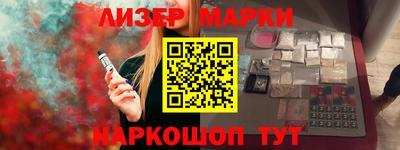 спайс Новозыбков