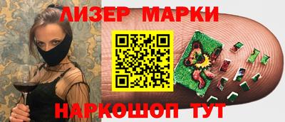 ПСИЛОЦИБИНОВЫЕ ГРИБЫ Новокубанск