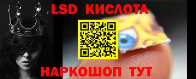 спайс Новозыбков