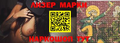 мет Новодвинск