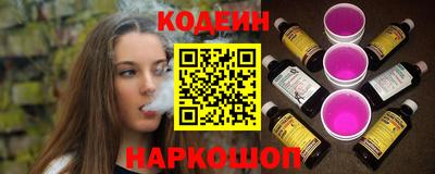 спайс Новозыбков