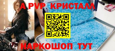 ПСИЛОЦИБИНОВЫЕ ГРИБЫ Новокубанск