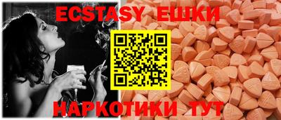 ПСИЛОЦИБИНОВЫЕ ГРИБЫ Новокубанск