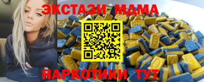 мет Новодвинск