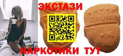 спайс Новозыбков