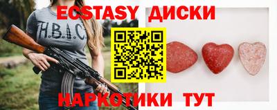 ПСИЛОЦИБИНОВЫЕ ГРИБЫ Новокубанск