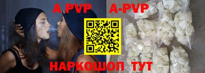 спайс Новозыбков