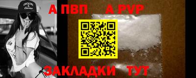 мет Новодвинск