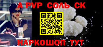 мет Новодвинск