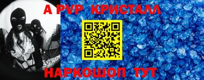мет Новодвинск