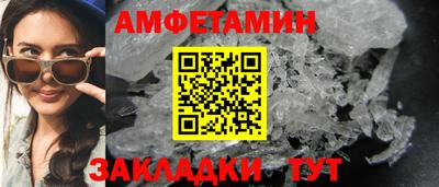 ПСИЛОЦИБИНОВЫЕ ГРИБЫ Новокубанск