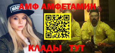 спайс Новозыбков