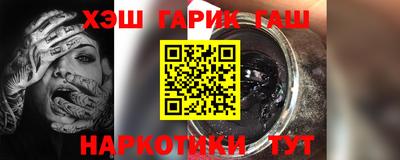 ПСИЛОЦИБИНОВЫЕ ГРИБЫ Новокубанск