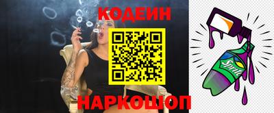 ПСИЛОЦИБИНОВЫЕ ГРИБЫ Новокубанск