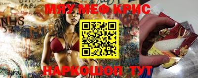 спайс Новозыбков
