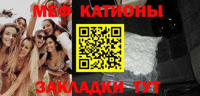 ПСИЛОЦИБИНОВЫЕ ГРИБЫ Новокубанск