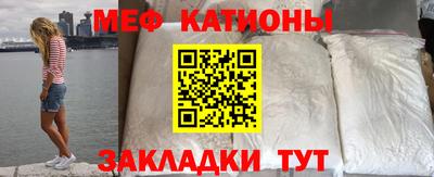 спайс Новозыбков