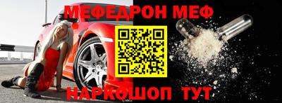 мет Новодвинск