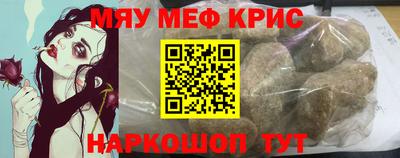 мет Новодвинск