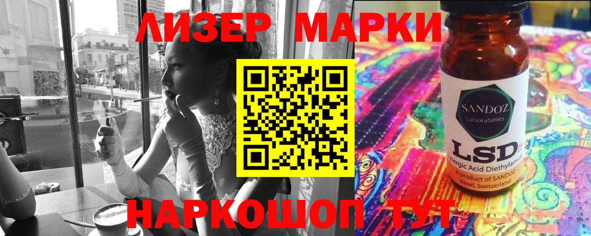 МЕГА вход  Вход с VPN  Солнечногорск  ЛСД экстази ecstasy  ЛСД экстази ecstasy 
