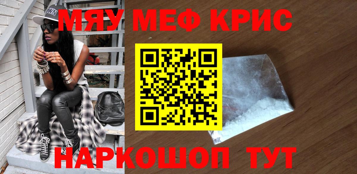 МЕФ Солнечногорск