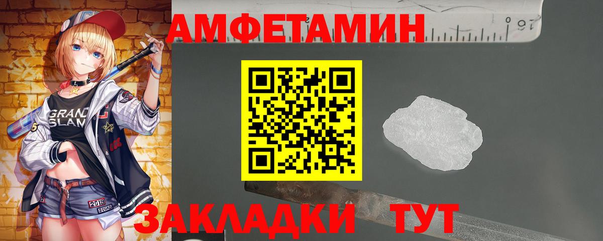 Солнечногорск  Метамфетамин винт  Вход с VPN 