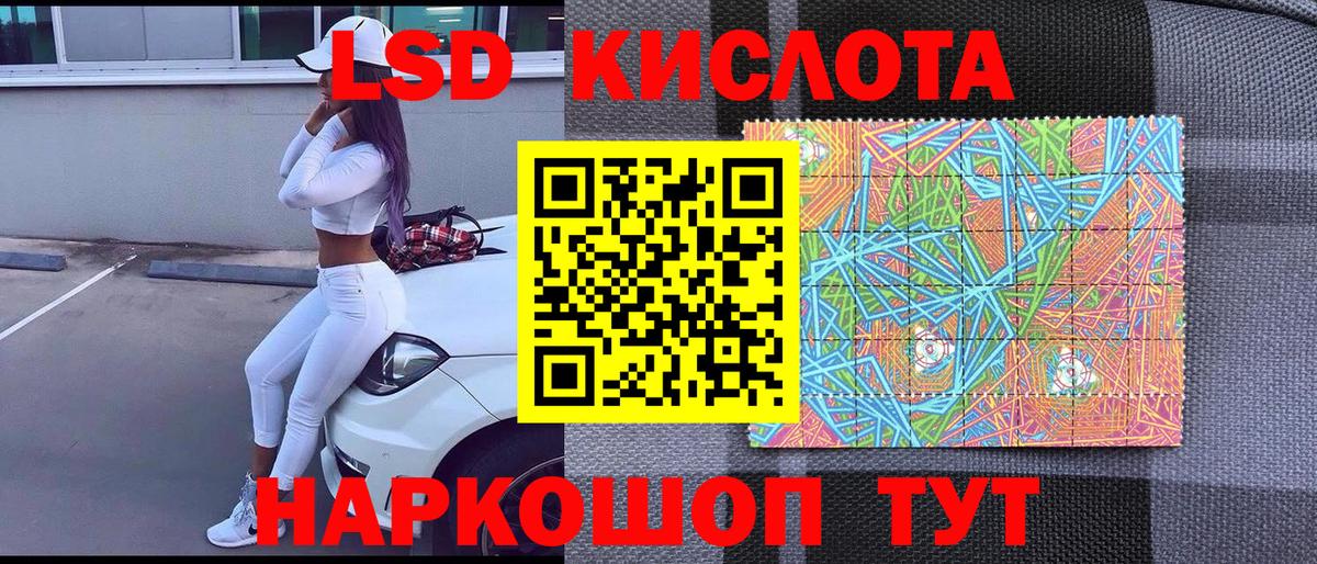 Марки N-bome 1,5мг Солнечногорск