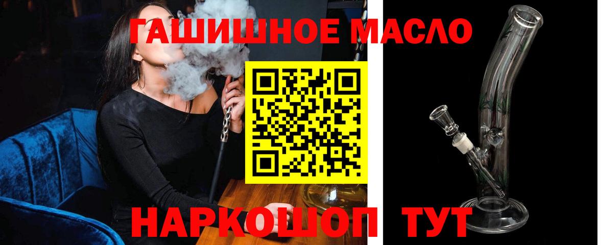 Героин  КОКАИН  Вход с VPN  ТГК  ГАШИШ  MDMA  Канабис  Солнечногорск  Меф  